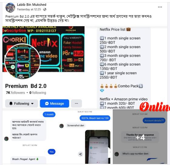 Beware of Premium Bd 2.0 Scam – Fake Netflix & Amazon Subscription Fraud in Bangladesh