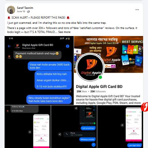 Scam Alert: How Fake Digital Gift Card Pages Scam Thousands of People Online