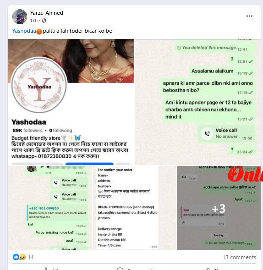Yashoda Scam Alert: Fake Budget Store on WhatsApp Steals Thousands – Real Victim Stories from Bangladesh